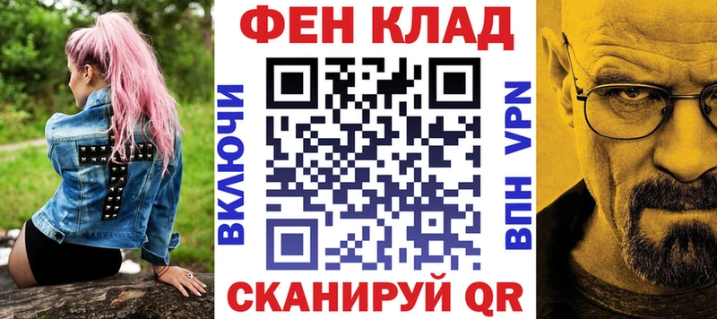 АМФЕТАМИН VHQ МЕГА как зайти Ленинградская продажа наркотиков