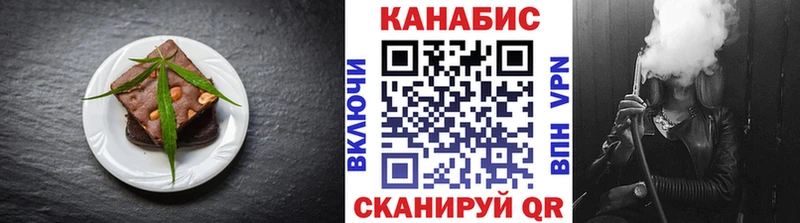 купить наркотик  Ленинградская  Печенье с ТГК конопля 