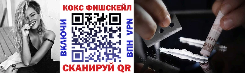 COCAIN VHQ  Ленинградская 