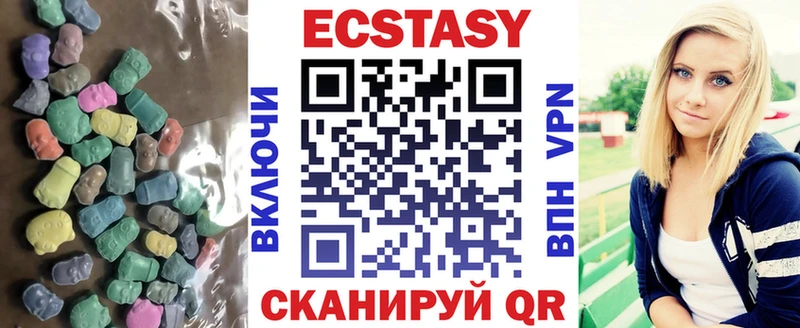 Ecstasy 300 mg  сайты даркнета клад  Ленинградская 