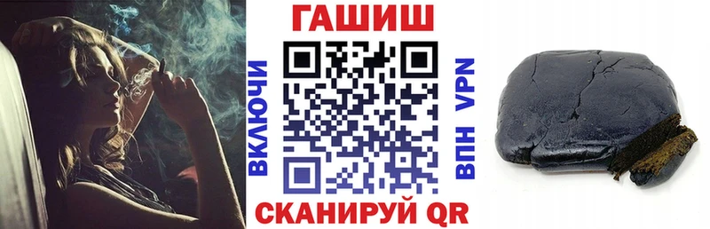 Гашиш hashish shop формула Ленинградская наркота
