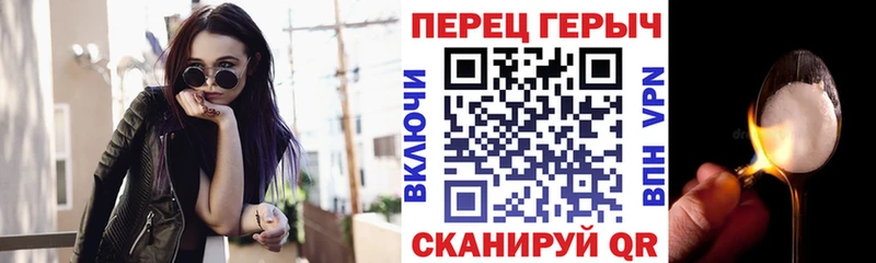 Героин VHQ Ленинградская