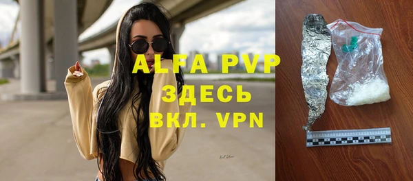 мяу мяу мука Бронницы