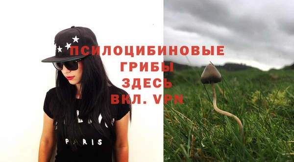 MESCALINE Бугульма