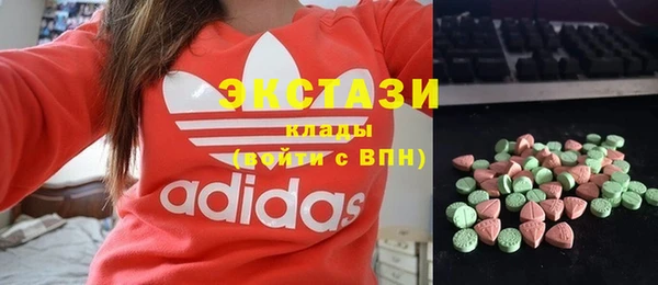 ГАЛЛЮЦИНОГЕННЫЕ ГРИБЫ Бородино