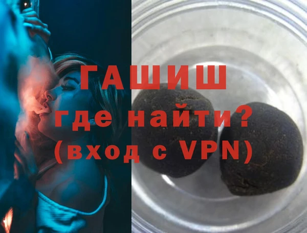 мяу мяу мука Бронницы