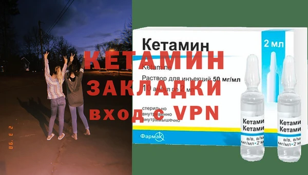 мяу мяу мука Бронницы