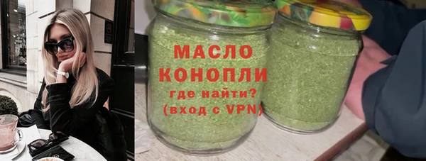 MESCALINE Бугульма