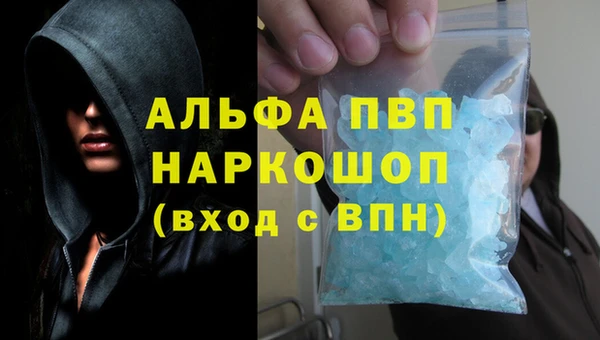 мяу мяу мука Бронницы