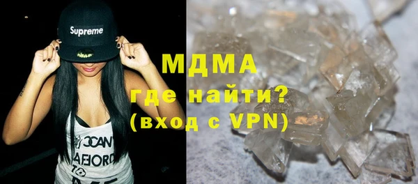 ГАЛЛЮЦИНОГЕННЫЕ ГРИБЫ Бородино
