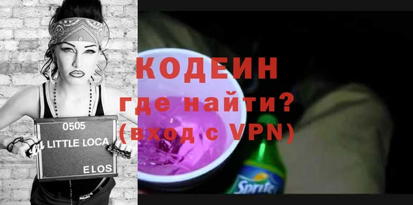 мяу мяу мука Бронницы