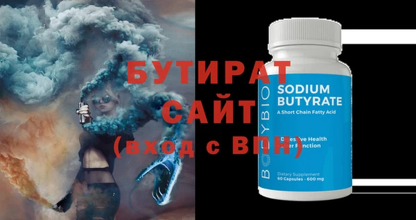 мяу мяу мука Бронницы