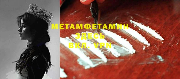 MESCALINE Бугульма