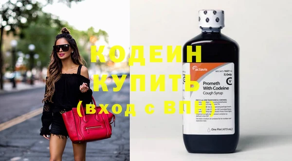 MESCALINE Бугульма