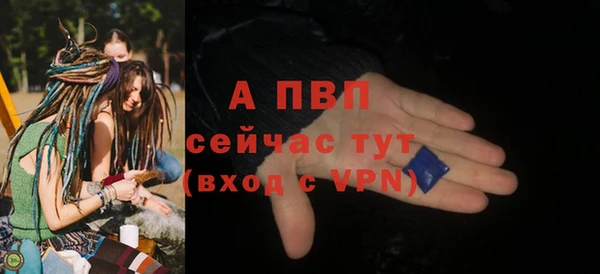 мяу мяу мука Бронницы