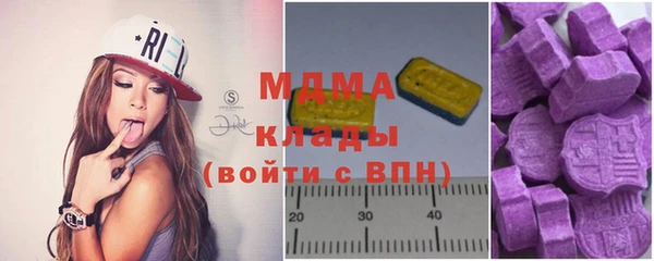 мяу мяу мука Бронницы