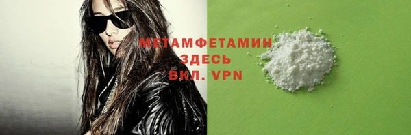 MESCALINE Бугульма