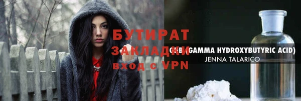 MESCALINE Бугульма