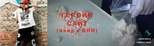MESCALINE Бугульма