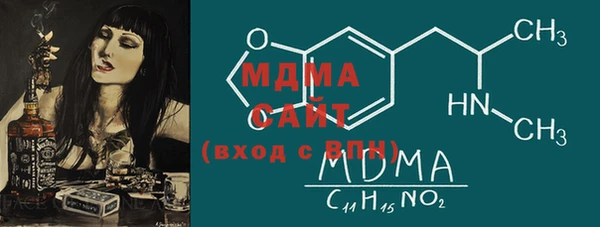 мяу мяу мука Бронницы