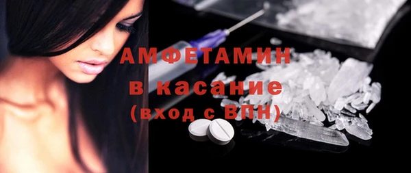 MESCALINE Бугульма