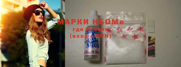 мяу мяу мука Бронницы