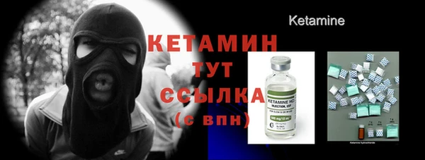 мяу мяу мука Бронницы