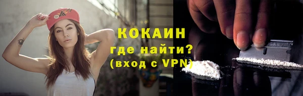 MESCALINE Бугульма