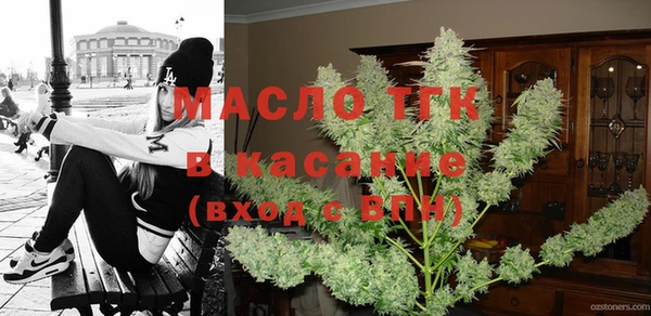 мяу мяу мука Бронницы
