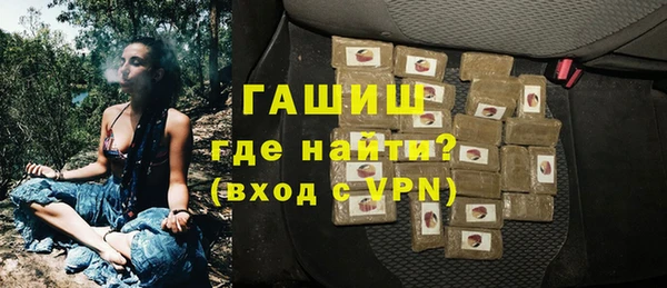 ГАЛЛЮЦИНОГЕННЫЕ ГРИБЫ Бородино