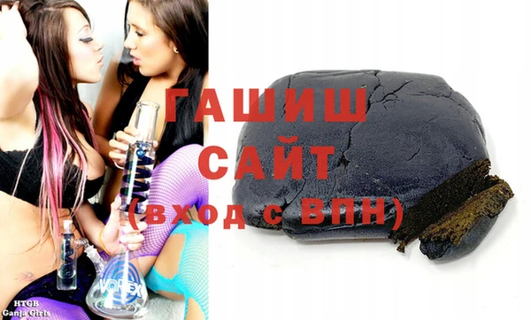 мяу мяу мука Бронницы
