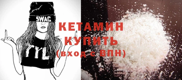 MESCALINE Бугульма