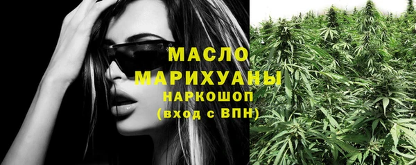 MESCALINE Бугульма