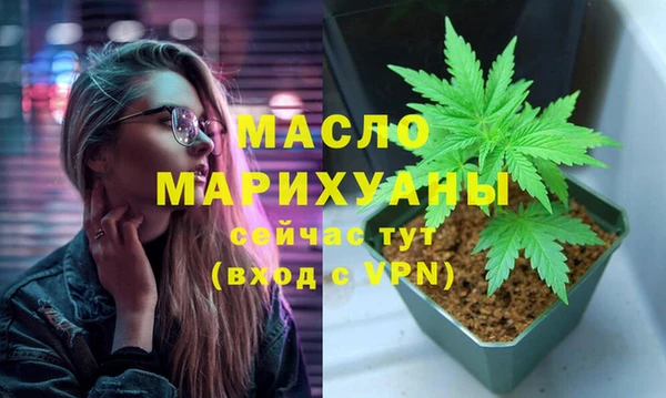 мяу мяу мука Бронницы