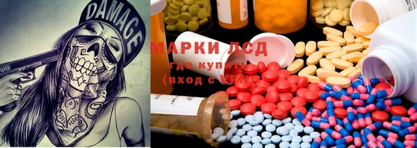мяу мяу мука Бронницы
