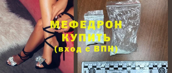 мяу мяу мука Бронницы