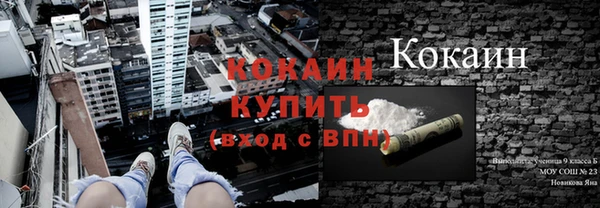 мяу мяу мука Бронницы