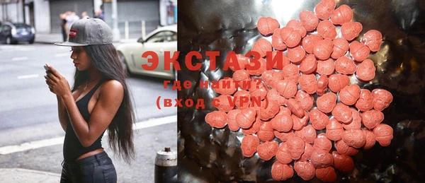 MESCALINE Бугульма