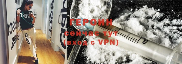 ГАЛЛЮЦИНОГЕННЫЕ ГРИБЫ Бородино