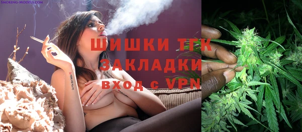 MESCALINE Бугульма
