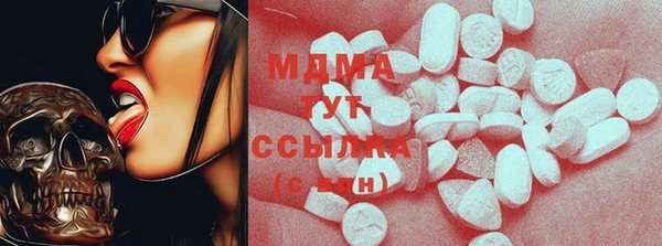 MESCALINE Бугульма