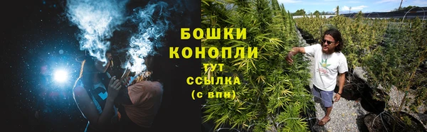 MESCALINE Бугульма