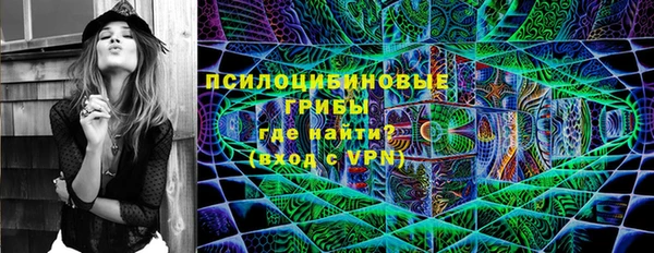 MESCALINE Бугульма
