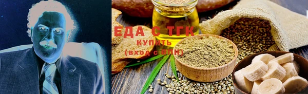 MESCALINE Бугульма