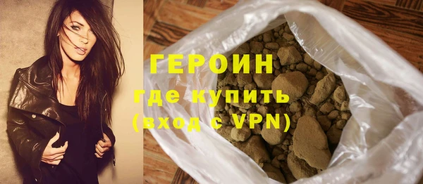 ГАЛЛЮЦИНОГЕННЫЕ ГРИБЫ Бородино