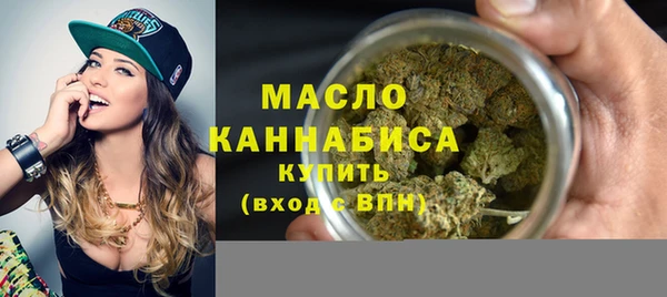 мяу мяу мука Бронницы