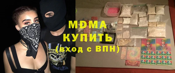 MESCALINE Бугульма