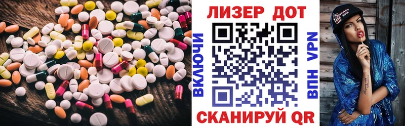 LSD-25 экстази ecstasy  Ленинградская 