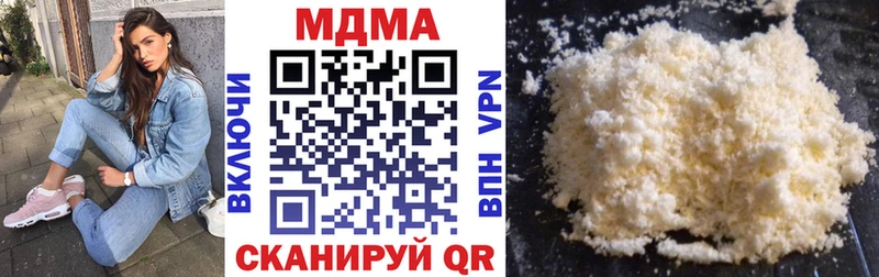 kraken вход  Ленинградская  MDMA кристаллы 