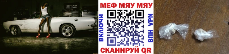 МЯУ-МЯУ мяу мяу  Ленинградская 
